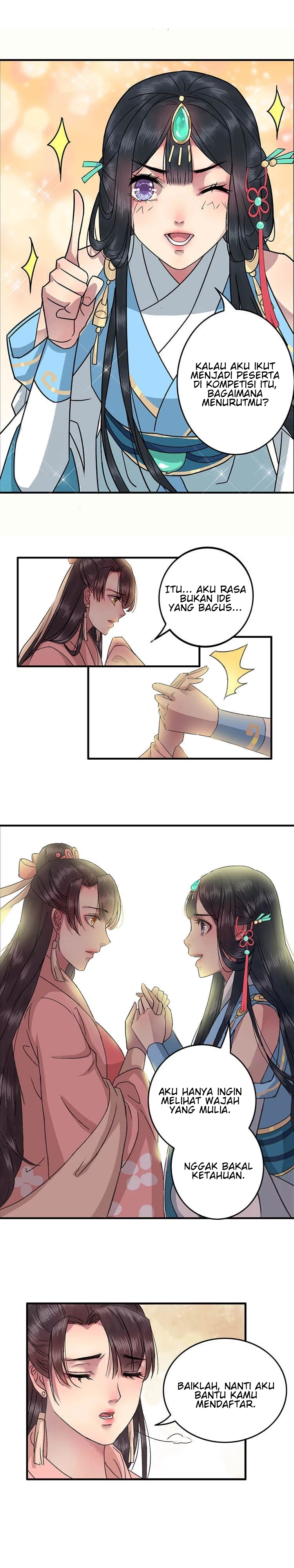 Wo Zai Hougong Dang Ju Ju chapter 2